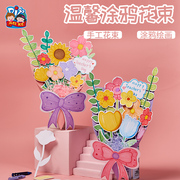 母亲节礼物手工diy温馨涂鸦花束创意幼儿园儿童制作材料包送妈妈