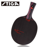STIGA斯蒂卡乒乓球拍底板纳米碳王9.8斯帝卡碳素乒乓球底板