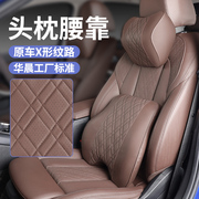 宝马i3系5系x1ix3x5汽车座椅头枕腰，靠垫护颈靠枕腰托真皮专用原厂