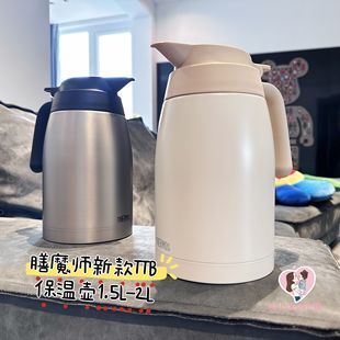 日本膳魔师kitty家用保温水壶大容量真空，不锈钢暖热水瓶ttb1.52l