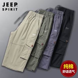 jeep吉普工装七分裤男士，夏季宽松中老年爸爸纯棉，休闲运动短裤