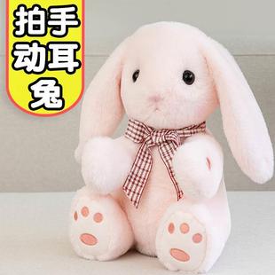 兔兔玩具兔子毛绒玩具玩偶可爱仿真小白兔公仔学说话的小兔子复读