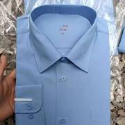 新品制式天蓝色空衬衣长袖内衬，商务职业办公衬衫，男士工作制服劳