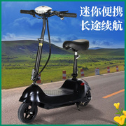 电动车女式小型代步车，上班可折叠电动助力车，电单车迷你轻便电动车
