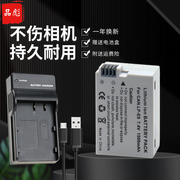 适用于佳能lp-e8电池相机充电器eos700d550d600d650dds126311ds126271ds126371ds1264ds126431座充