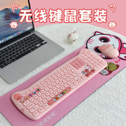 mofii摩天手键鼠无线键盘，鼠标套装办公女生，粉色可爱高颜值少女系
