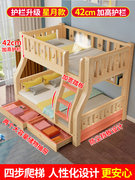 高低床两层床儿童床，木床子母床组合双人床上下铺，双层床实木上下床