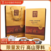 湖南安化黑茶白沙溪金花茯砖茶辉煌75周年纪念茯茶2kg精美礼盒