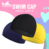 英发布泳帽儿童，氨纶游泳帽弹力不勒头舒适水疗游泳成年男女布帽
