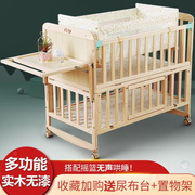 智童松木婴儿床实木无漆童床bb宝宝，床摇篮多功能，拼接大床新生儿床