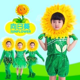 儿童向日葵表演服装花儿朵朵向太阳舞蹈纱裙运动会太阳花演出道具
