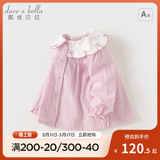 戴维贝拉儿童衬衫，2024春装女童纯棉衬衣，童装女宝宝纯色上衣