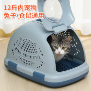 猫咪航空箱猫包猫笼子，便携外出宠物旅行箱狗狗，托运箱猫箱车载狗笼