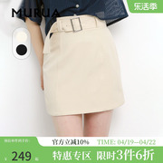 MURUA日系2023夏季日韩风甜妹显瘦通勤裙子高腰纯色半身短裙