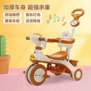 儿童车可推可骑车宝宝，三轮车脚踏车手推车，可坐轻便1-3-6岁自行车