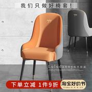 椅子套罩座椅套万能餐桌椅子套弹力椅子护套2022家用简约现代