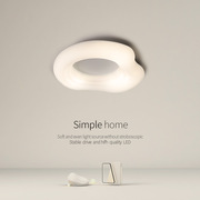 2023年法式奶油风卧室灯led吸顶灯温馨现代简约创意个性灯具
