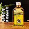 上海蜂花护发精油橄榄精华护理油，柔顺修护防毛躁干枯滋养润肤甘油