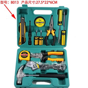 维修工具箱工具盒套装家用组合套装保险汽车用工具包8013