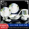 碗碟套装家用景德镇陶瓷餐具28头中式碗筷骨瓷吃饭碗盘子