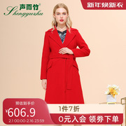 声雨竹冬季红色西装领一粒扣气质个性，收腰显瘦系带中长款外套女