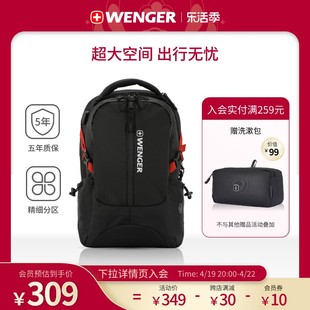 wenger威戈简约双肩，包大容量男商务，电脑背包s868309048a