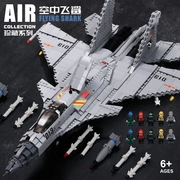 巨大型高难度中国积木，拼装歼20战斗直升飞机儿童男孩玩具礼物