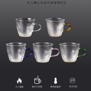 锤纹玻璃小茶杯日式功夫茶杯，耐热品茗杯带把纯手工主人杯单杯家用