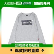 香港直邮潮奢levi's女童长袖，蝙蝠袖t恤(大童)童装