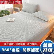 A抑菌夹棉床笠床罩1.8米2米加厚单件床垫保护罩套全包防尘防滑床