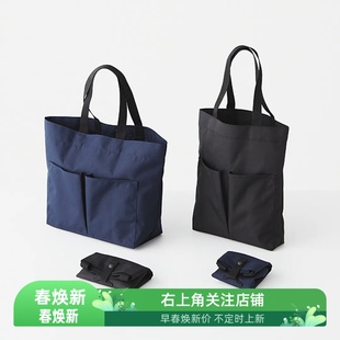 日本无印良品MUJI托特包帆布包单肩包不易沾水防水出行轻便手提包
