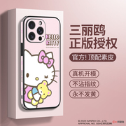 hellokitty正版适用iphone15手机壳2024苹果14镜头全包，13promax春天可爱12pro高级感11小羊皮por女三丽鸥