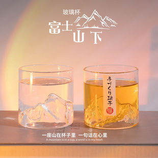 玻璃山河杯玻璃杯家用水杯，半透明金边锤纹茶杯，简约冰川果汁牛奶酒