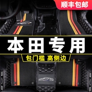 适用广汽本田zrv致在思铂睿专用ens1脚垫，09款全包围汽车15原厂17