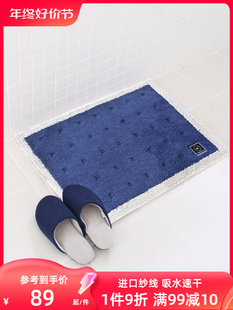 日本oka 日系浴室防滑地垫 吸水速干脚垫家用卫生间进门垫 可机洗