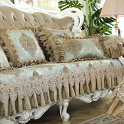 欧式沙发垫定制四季防滑布艺通用客厅，123组合套奢华蕾丝坐垫