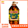 金龙鱼菜籽油4升菜油食用油5L 醇香菜籽油家用植物油营养健康桶装