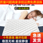席梦思床垫20cm厚1.5米1.8m弹簧，床垫椰棕垫子，软硬两用软垫舒适垫