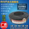 rvvp屏蔽线信号电缆线2芯3芯4芯5芯6芯x0.50.751.01.52.5平方
