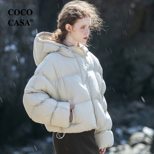 cococasa小个子鸭绒面包羽绒服女短款2023冬新零鹅绒，厚欧货外套潮