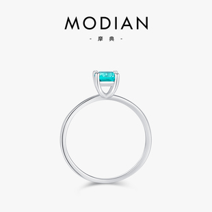 MODIAN摩典S925纯银帕拉伊巴色镶钻戒指女轻奢精致高级感单钻指环