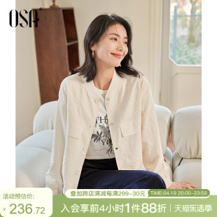 OSA欧莎休闲运动短款棒球服外套春装女士2024年洋气百搭上衣