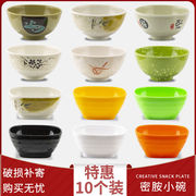 10个装密胺彩色小碗专用塑料碗，四方形碗商用米饭泡面碗快餐店汤碗