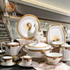 家用欧式金边碗碟80头骨瓷，餐具套装酒店，样板间餐具碗盘碟碗筷组合