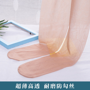 美尔丝5D超薄丝袜脚尖透明水能量润肤袜防勾丝隐形连裤袜8803