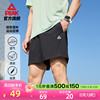匹克运动短裤男士，夏季透气五分裤健身训练通勤休闲户外黑色跑步裤
