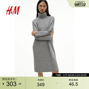 HM女装连衣裙春季柔软舒适罗纹针织圆高领格雷系灰色长裙1088101
