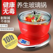 欧凯威玻璃电炖炖锅家用全自动煲汤锅电用慢炖汤锅电炖锅养生锅
