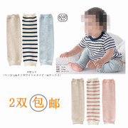纯棉四季儿童袜套婴儿袜子，加厚毛圈宝宝护膝，护腿袜筒婴幼儿童袜筒