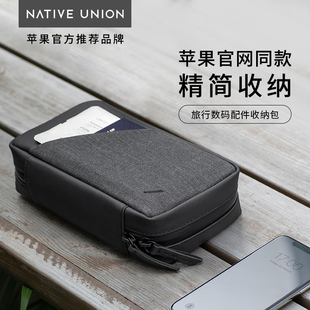 nativeunionstow收纳包数码(包数码)电脑配件，整理袋充电器数据线收纳盒耳机u盘充电宝鼠标保护布袋大容量便携旅行包
